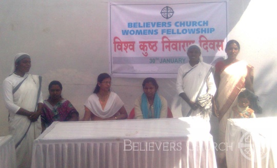 Believers Church Bilaspur Diocese.