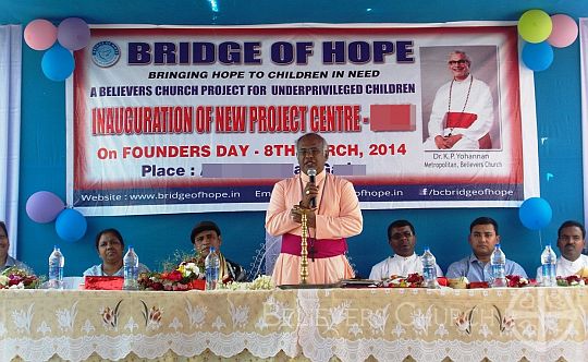 Kolkata Diocese Inaugurates New Bridge of Hope Center