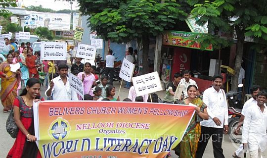 Women’s Fellowship Observes International Literacy Day in Nellore Diocese