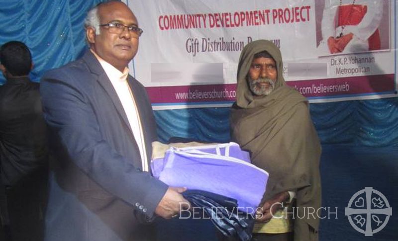 Bishop Dr. Juria Bardhan Distributes Mosquito Nets and Blankets During Pre-Christmas Program 